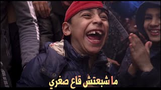 Kader Tirigou  F Risque Medit 3ongi  ما شبعتش قاع صغري  Clip Officiel 2021 [upl. by Rybma829]