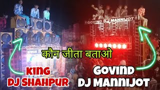 King DJ Shahpur Vs Govind DJ Mannijot  Dj Competition Dumariyaganj [upl. by Sihtam179]