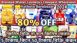 Winter Cosmetics Wholesale Market In Kolkata 2024  80 OFF😱  Barabazar Cosmetic Wholesale Market [upl. by Enitsirk247]