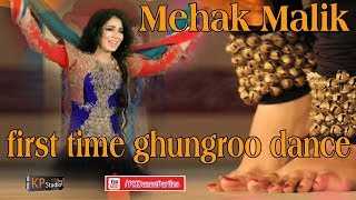 MEHAK MALIK FIRST TIME EVER GHUNGROO PUNJABI DANCE 2018 [upl. by Rockie848]