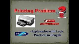 How To Troubleshoot Printing Problem Bengali Tutorial [upl. by Ekalb]