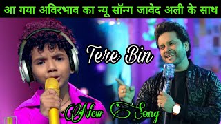 आ गया Avirbhav का नया गाना Javed Ali के साथ  Superstar Singer Season 3  Avirbhav amp Javed Ali Song [upl. by Evander]