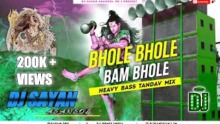 Bhole Bhole Bam Bhole Dj Song  New BolBam Song 2021  Heavy Bass Tandav Mix  Dj Sayan Asansol [upl. by Havstad]