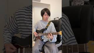 一途をギターで弾きたかった奴 ギター 弾いてみた guitar 一途 KingGnu キングヌー [upl. by Fasta]