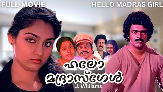 HELLO MADRAS GIRL Malayalam Full Movie ShankerMohanlal Madhavi Poornima Jairam DirJ Williams [upl. by Lenni814]