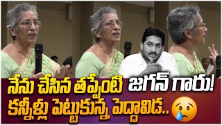 Ranganayakamma Says Thanks to Nara Lokesh  Face To Face  Hotel Sri Sankar vilas Guntur  Leo News [upl. by Shira]