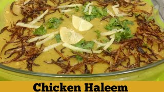 Chicken HaleemDaleem by cooking with Zainy food recipe [upl. by Aric]