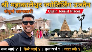 Mahakaleshwar Jyotirlinga  Complete Tour Guide 2024  महाकालेश्वर ज्योतिर्लिंगों Ujjain Tour plan [upl. by Ahsirat]