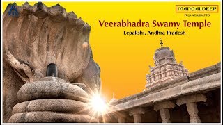 Veerabhadra Swamy Temple Lepakshi [upl. by Felicidad]