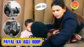 PAYAL KA ASLI ROOP armaanmalik kritikamalik payalmalik minivlog shortvideo [upl. by Hilarius]