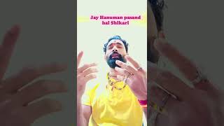 Shri Hanuman chalisaSunderkand chaupaiSunderkand lyricsHanuman chalisaSunderkand short [upl. by Ano760]