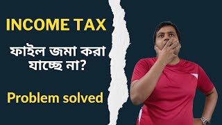 Solving Common Errors in Income Tax JSON Files  by Adv Sujay Baidya [upl. by Eintihw]