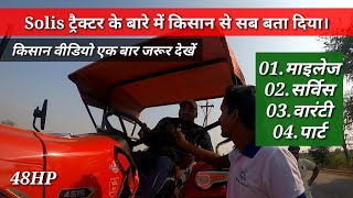 Solis 4515 E 48HP 4WD Tractor के बारे में किसान की राय। Mileage  Solis Tractor Farmer Review [upl. by Bobker]