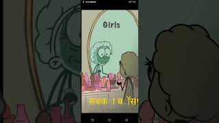 smart cartoon video Sab Ka chutiya [upl. by Harms]