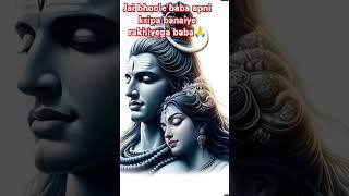 Jai bhoole baba apni kripa sadev banaye rakhiyega baba🙏🙏 [upl. by Ellecrad]