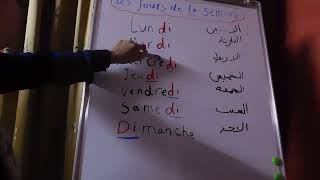 أيام الأسبوع بالفرنسيه  les jours de la semaine [upl. by Ana]