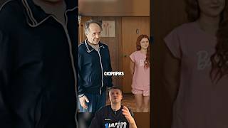 Подарок Ольге 🤣 юмор papich дуэт папич funny сериал комедия прикол кино фильмы [upl. by Lepper]