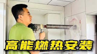 没有条件创造条件，挑战斜打孔安装热水器，勇挑战才能成功 [upl. by Niu776]