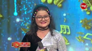 SWARA MAHASANGRAM  ସ୍ୱର ମହା ସଂଗ୍ରାମ Singing Reality Show Promo  Ep  11  Today 9pm Sidharth TV [upl. by Germaun]