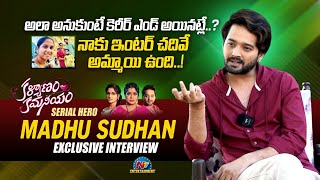 Kalyanam Kamaneeyam Serial Fame Madhu Sudhan Exclusive Interview  Ntv ENT [upl. by Lyman652]