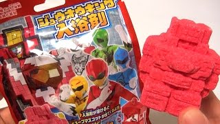 ジュウオウキングバスボール Zyuohking Bath Bomb [upl. by Esinrahc]