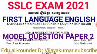 SSLC English model question paper 20212eduallrounderdrvijayakumar 10thclassenglish [upl. by Pegasus287]