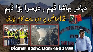 DIAMER BASHA DAM 4500MW12 SIGHTS UNDER CONSTRUCTIONDAMS IN PAKISTANHYDROPOWERCPECCHEAPENERGY [upl. by Nylhsoj375]