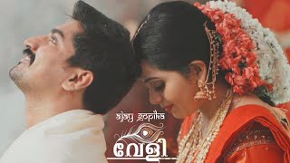 Kerala Brahmin Wedding Highlights  Gopika  Ajay Wedding  Kerala Hindu Wedding Story [upl. by Aylmer]