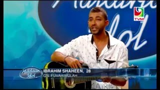 DHIRAAGU presents Maldivian Idol  The YouTube Celebrity [upl. by Elleahcim824]