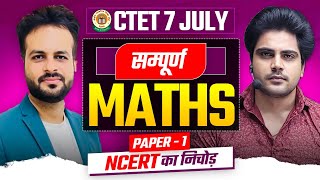 CTET 7 JULY 2024 सम्पूर्ण MATHS CLASS by Sachin Academy live 4pm [upl. by Melloney73]