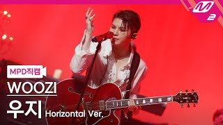 MPD직캠 우지 직캠 8K Ruby Horizontal Ver WOOZI FanCam  MCOUNTDOWN2022113 [upl. by Etnoved]