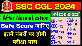 SSC CGL 2024 tier1 expected cutoff  after normalization safe score  सेफ स्कोर जान लीजिए [upl. by Aleahpar]