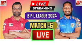 🔴 LIVE  Fortune Barishal vs Khulna TIGERS Live match today  FRB vs KT 6TH MATCH [upl. by Tristis]