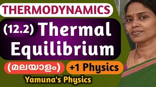 122  THERMAL EQUILIBRIUM  THERMODYNAMICS CHAPTER 12 മലയാളം [upl. by Rebba]