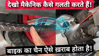 Bike Chain Cleaning Mistake  How To Safely Clean amp Lubricate Motorcycle Chain  Bike Chain Maintain [upl. by Alesram946]