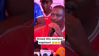 Ahmed Ally Alia na wapinzani huko 🤣🤣 ayomamedia [upl. by Candide]