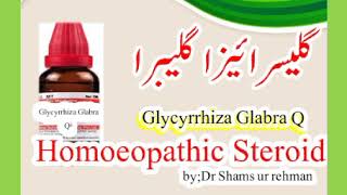 Glycyrrhiza Glabra Q  Glycyrrhiza Glabra Homeopathic Mother Tincture  Medicine  in Urdu  Hindi [upl. by Ary]