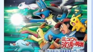 pokemon sinnoh league victors theme song in hindi [upl. by Hemminger]