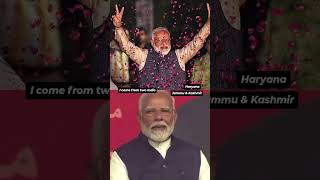 छाँव है कहीं कहीं है धूप जिंदगी  Election Result Shorts tseries [upl. by Ynnel]