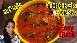 chicken salna in tamilsidedish recipe in tamilroadside salna in tamilparotta salna in tamil [upl. by Ynafetse292]