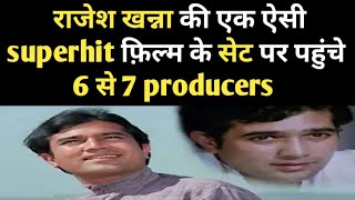 Rajesh Khanna Hits  Rajesh Khanna Best Film  Rajesh Khanna Movies [upl. by Enniroc60]