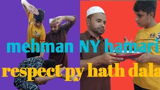 mehman NY hamri izzat py hath daka 🤣🤣😂  subscribe my channel [upl. by Sowell]