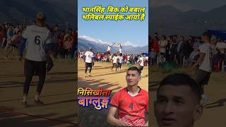 Bhanshing BK Powerfull Spike 🤩volleyball shortsfeed youtubeshorts narsingkot viral shorts [upl. by Rogozen]