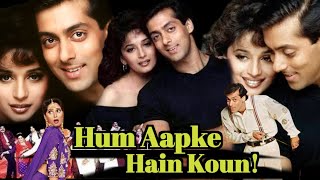 Hum Aapke Hain Koun 1994 Full Movie  Salman Khan  Madhuri Dixit  Mohnish Bahl  Review amp Facts [upl. by Assena418]