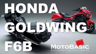 写真速報 ホンダ、ゴールドウイングF6Bを発売 HONDA to Launch GOLDWING F6B [upl. by Bois]