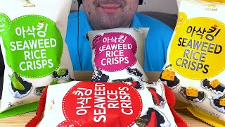 ASMR Eating Seaweed Rice Crisps Chips Cheese Hot Spicy Wasabi Mukbang Eating Sounds [upl. by Giulio]