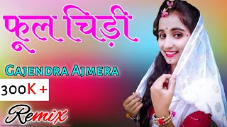 फूल चिड़ी  Phool Chidi  Rajasthani Song Remix [upl. by Lindsey]