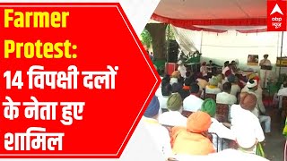 14 Opposition party leaders join protesting farmers at Jantar Mantar [upl. by Kalk]