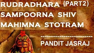 Rudradhara with Sampoorna Shiv Mahimna Stotram Part 2 By Pandit Jasraj Jayanti Kale Juke Box [upl. by Selegna]