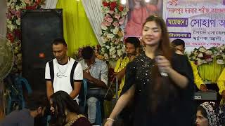 সীমা সরকারের আরো একটি অসাধারণ গান Seema Sarkar Ek TVS gun bicched gaan viral bissit video music [upl. by Yehudit]